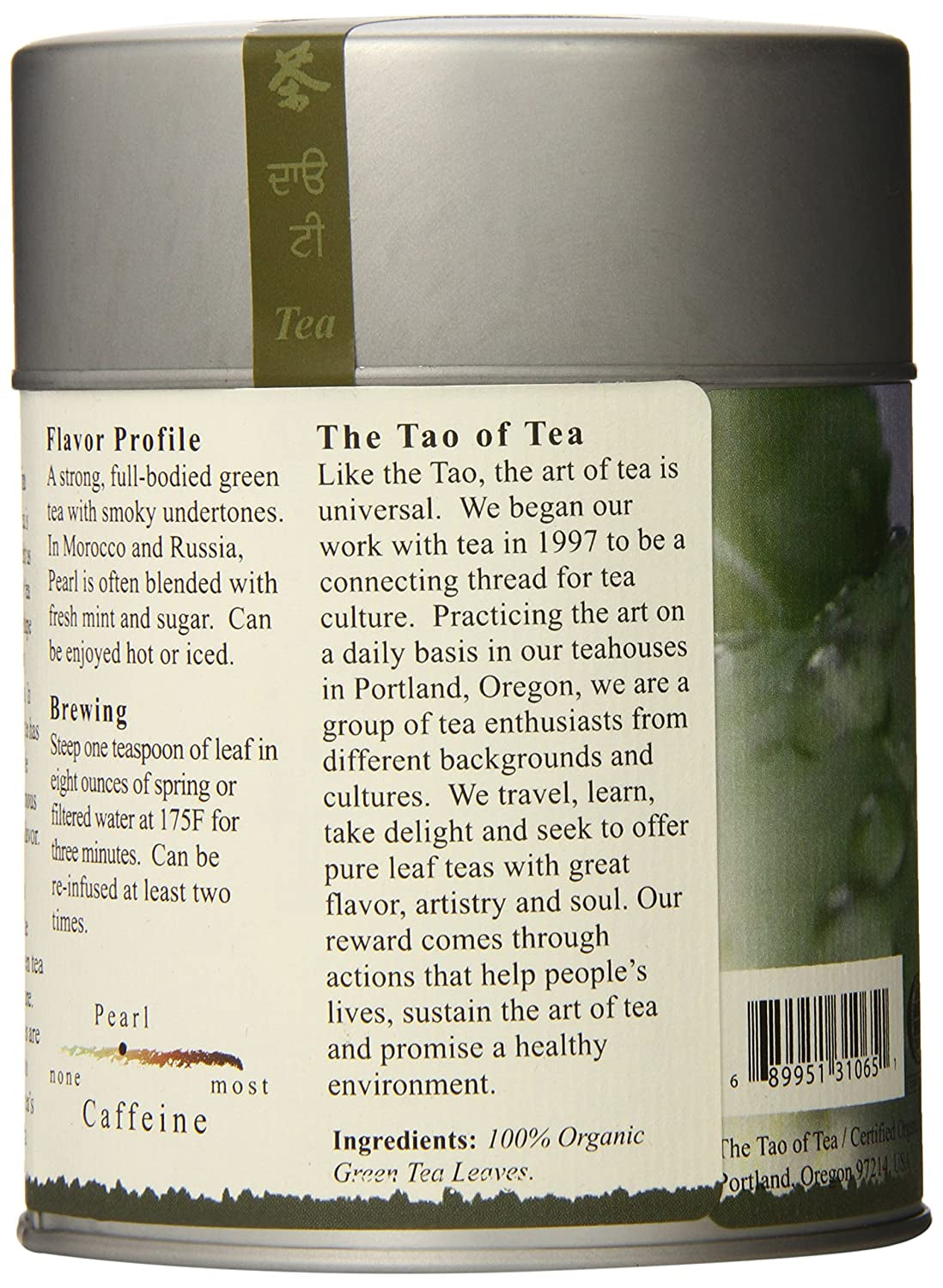 The Tao of Tea, Pearl Green Tea, Loose Leaf, 4.0 Ounce Tin